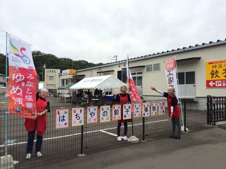 写真 3